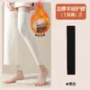 Calcetines para Mujer para Otoño e Invierno, Rodilleras Engrosadas, Cubrecalcetines Forrados de Felpa, Resistentes al Frío y Aislamiento Térmico, Protección de Rodilla, Calidez por Encima de la Rodilla, Forrados de Felpa y Engrosados