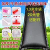 Bolsa de agua caliente solar tamaño grande colocación en el tejado para bañarse bolsa simple de calentamiento de agua solar para ducharse bolsa de almacenamiento de agua exterior exterior hogar