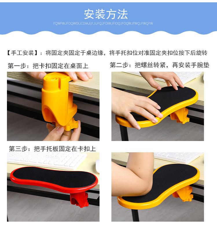 手肘垫_10.jpg