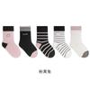 25 Calcetines Infantiles para Primavera, Otoño e Invierno, Clase A, Calcetines para Niños Pequeños Niños y Niñas, Calcetines Infantiles Zhuji, Calcetines de Algodón de Media Caña, Calcetines para Estudiantes, Sin Costuras