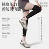 Rodilleras Deportivas de Malla Mejoradas y Reforzadas que Cambian de Color con la Temperatura, Mangas para Piernas Antideslizantes, Presión Adelgazante, Calcetines Largos hasta la Rodilla