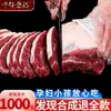 Filé de Bife Fresco de Fábrica Cortado à Mão Espesso Pimenta Preta Refeição de Carne Bovina Atacado Caixa Fechada Crianças