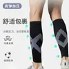 Protetores de Panturrilha Esportivos de Alta Elasticidade Transfronteiriços, Protetores de Perna de Compressão Tricotados Leves e Respiráveis, Protetores de Joelho, Equipamentos de Proteção para Corrida e Futebol Atacado