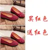 Sapatos de Tecido Bai Zhenhe Old Beijing, Sapatos Femininos para Todas as Estações, Sapatos de Salto Baixo para Dança Quadrada, Sapatos de Mãe, Estilo Étnico Chinês, para Adultos de Meia-Idade e Idosos