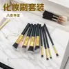 Conjunto de Pincéis de Maquiagem de Alta Qualidade Feito Sob Medida de Fábrica OEM com Pelo Animal para Pó, Blush, Sombra e Corretivo