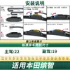 Adecuado para Honda Vezel, limpiaparabrisas de goma sin marco multifuncional universal específico para el coche, silencioso