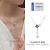 Collar de Trébol de Cuatro Hojas de Plata de Ley S925 con Ónix Negro para Mujer, Cadena de Clavícula de Lujo Ligero y Alta Gama a la Moda con Colgante de Borla de Concha Blanca