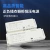 Fuente de Alimentación para Luz de Gabinete LED 12V24V Driver Ultradelgado Empotrado Armario Gabinete de Vino Positivo y Negativo Universal Transformador Dupont