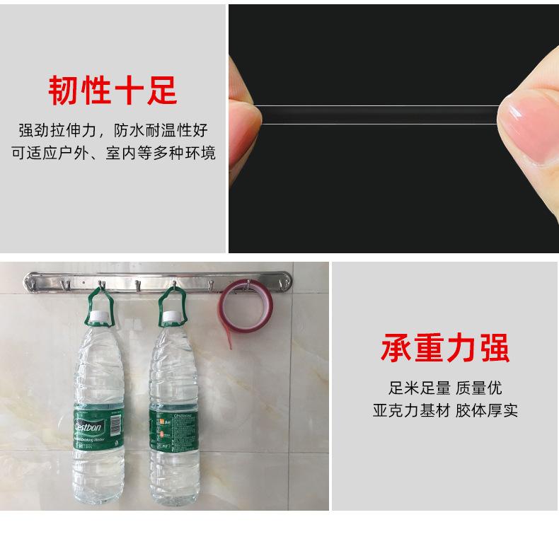 创百胜详情页2_04