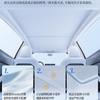 Adecuado para el modelo Tesla Huanxin Edition/3 Techo corredizo Parasol Bloque frontal Protección solar para automóvil y accesorios de aislamiento térmico