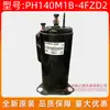 Compresor de aire acondicionado GMCC nuevo original PH140M1B-4FZD2 Meizhi 1p compresor de aire equipo de refrigeración productos genuinos