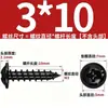 Tornillos Autorroscantes de Acero Inoxidable 304 con Cabeza Cruz Redonda/Plana con Arandela Integrada, Tornillos para Madera M1.4M2.3M2.6M3M3.5M4