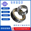 HR B NU206EM 32206H Rolamento de rolos cilíndricos Harbin cobre diâmetro interno 30mm diâmetro externo 62mm