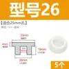 Tapón de bañera en forma de T de silicona, tapón de agujero de rebosadero, tapón de agua para lavabo, tapón de agua para tubería de PVC 16 mm