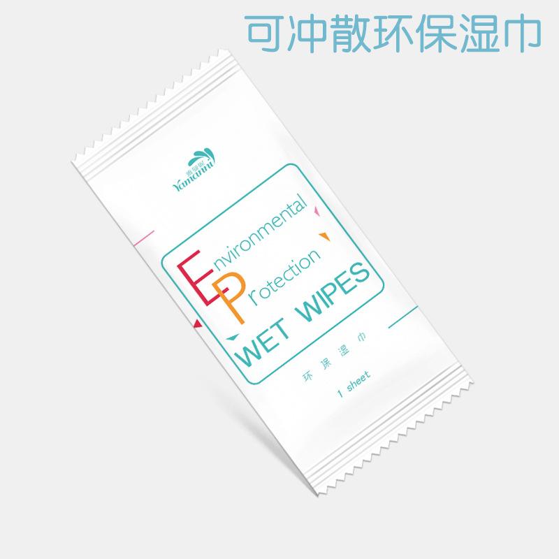 阿里主图-可冲散环保(雅)