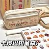 Estojo de Lápis Gatinho Capivara Estilo Japonês Fofo Caixa de Papelaria Estudante de Alto Valor Grande Capacidade Estojo de Papelaria para Lápis