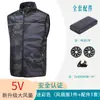 Nuevo chaleco ventilador inteligente recargable de suministro directo transfronterizo, ropa ligera para hombre, ropa deportiva, chaleco para exteriores