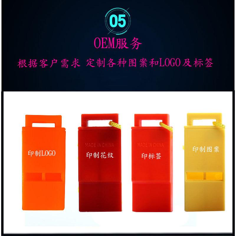 急救口哨详情页1-7