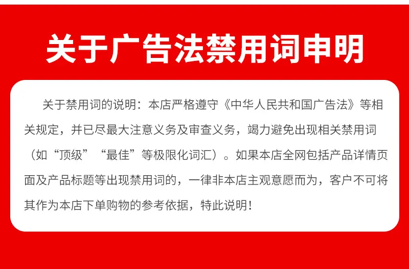 详情改_12.jpg