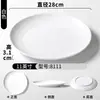 Platos de Melamina Xiangyuan, Platos de Comedor Imitación Porcelana, Platos de Restaurante, Platos Redondos para Servir de Tienda de Hot Pot, Platos para Carne