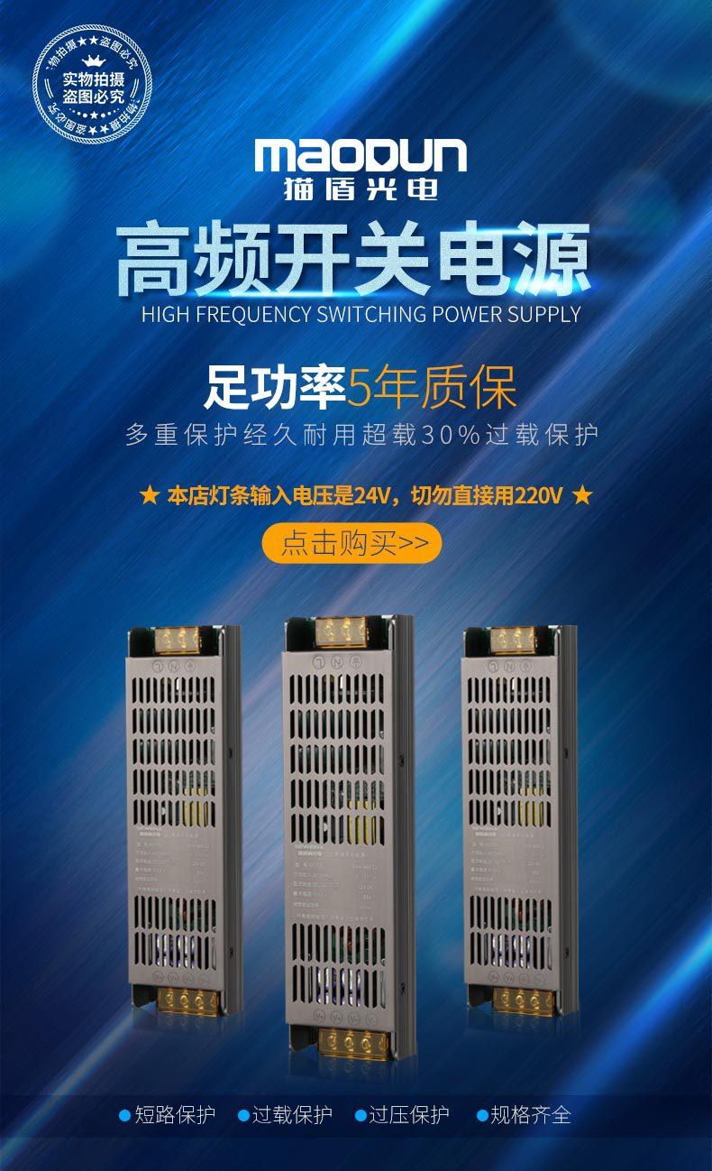 电源海报.jpg