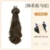 Peluca Trenza Cola de Caballo para Mujer, Cabello Realista, Cola de Caballo Baja Perezosa con Pinza de Garra, Chongo Rizado, Trenza Cola de Caballo de Peluca Natural Esponjosa
