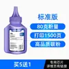 Toner HP88A aplicável ao céu M1136 P1108 1213nf m1216 P1106nfh m126a toner