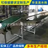Fornecimento de Fabricantes Linha de Montagem de Transportadores para Máquinas de Torno Fábrica Digital Linha de Montagem de Circulação de Correia Linha de Correia