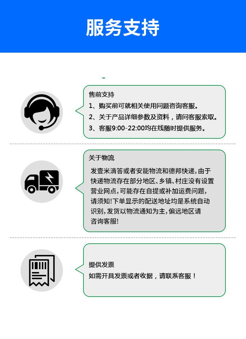 详情_16.jpg