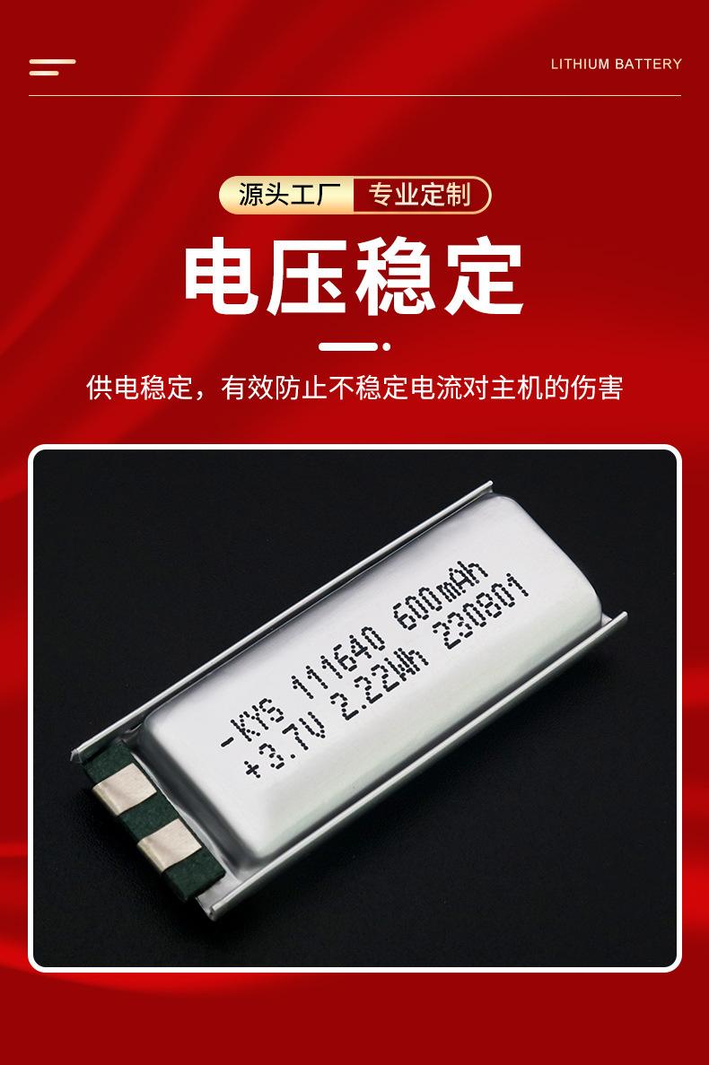 111640详情_04.jpg