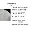 Fábrica en stock Li Xin tela 14 agujas 2,15 metros de ancho 125 gramos colchón cama red especial tela no tejida tacto duro