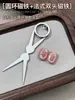 Série de Ímãs Populares para Nail Art Transfronteiriça, Ímã Poderoso de Dupla Face Multifuncional Olho de Gato para Salões de Unhas, Atacado