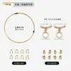 Accesorios de Joyería Chapados en Oro de 18 Quilates, Pulseras Hechas a Mano para DIY, Collares de Perlas, Hilos y Broches Especiales, Materiales para Ensartar Cuentas