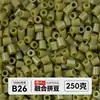 Yun Tong Paquete de Medio Jin Parche de Frijol Fusión Paquete de Relleno de Frijoles 221 Colores Paquete de Relleno al por Mayor Frijoles Parche de 2.6 mm Paquete de Relleno de Frijoles