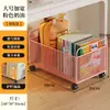 Caja de Almacenamiento para Libros, Estantería, Estante de Almacenamiento de Pie para Salón de Clases Estudiantil, Soporte para Mochila de Estudiante de Secundaria, Estante Pequeño Móvil Junto a la Mesa