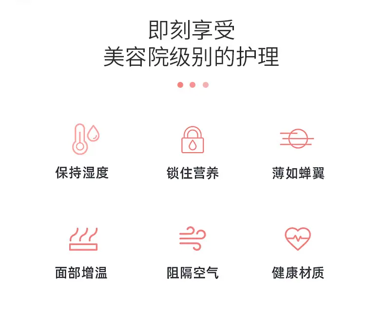 面膜_02.jpg