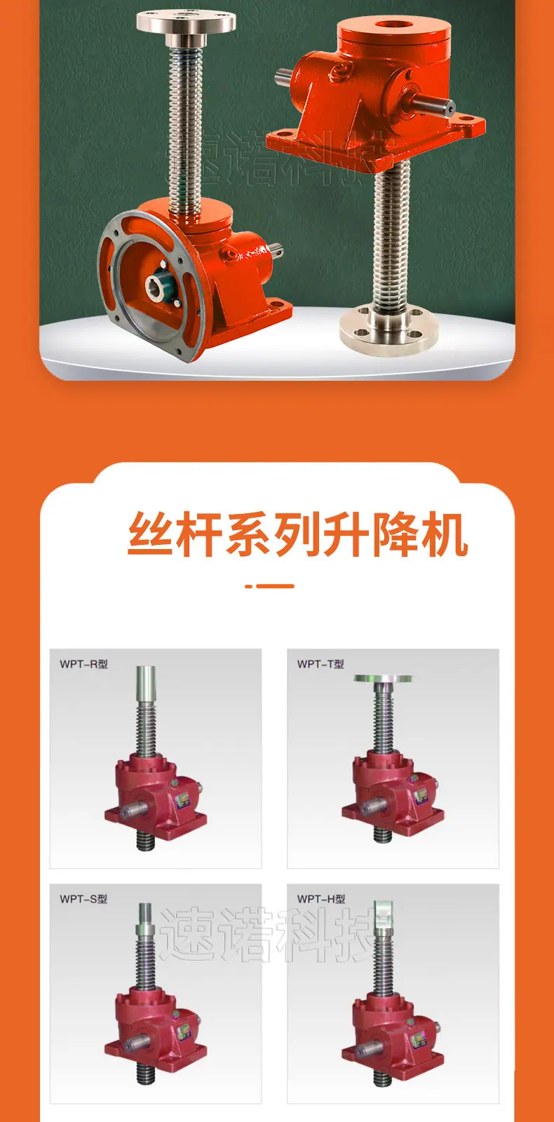 丝杆-(2)_04.jpg