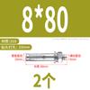 Tornillo de expansión interna de acero inoxidable 304 Barrett perno de expansión externa 316 alargado zinc color tubo de expansión para explosión M6M8