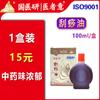 Óleo Essencial de Massagem Gua Sha da Medicina Tradicional Chinesa para Uso Corporal Completo e Facial em Casa, Adequado para Praticantes de Gua Sha, com Losna para Condicionamento de Ombros e Pescoço