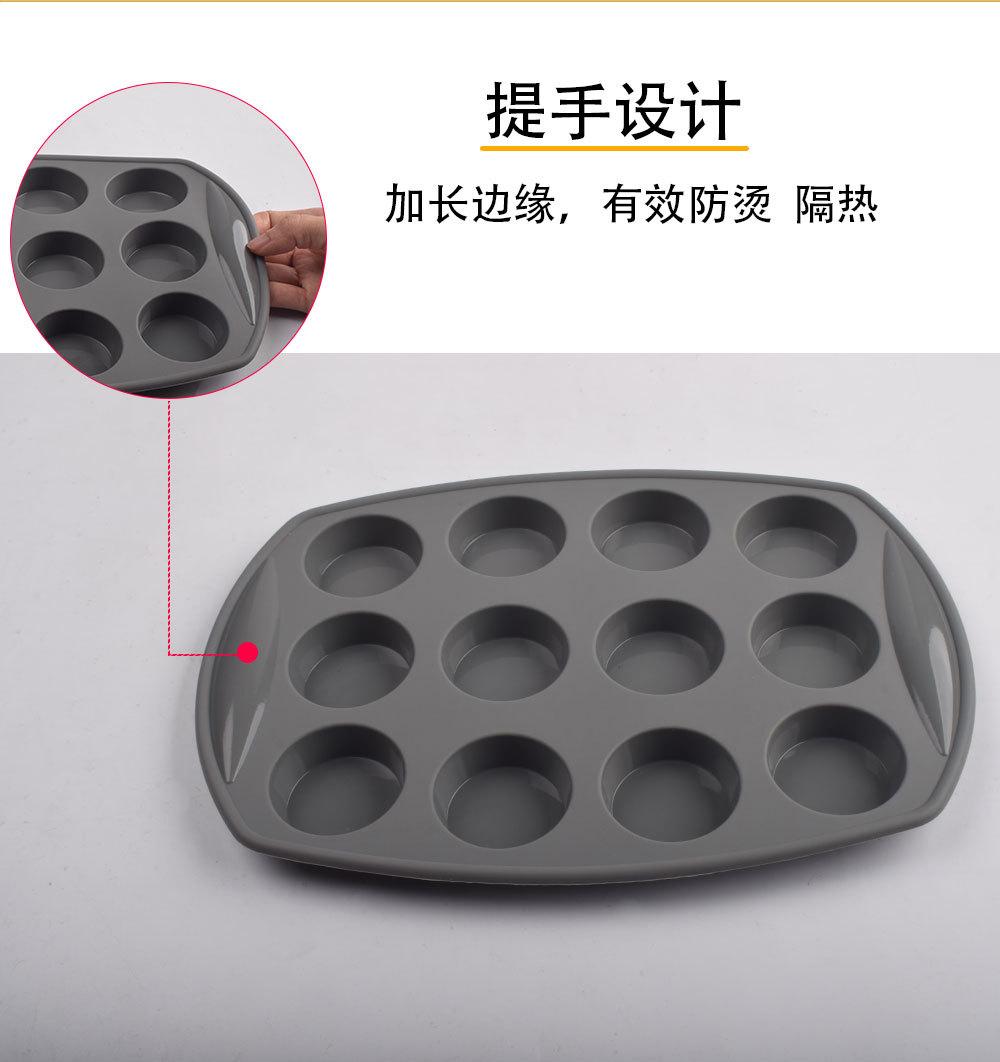 4款圆孔模具-详情页_09.jpg