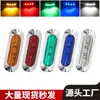 Luz Lateral Modificada para Caminhonete 4 LEDs 12V24V Estrutura Galvanizada Luz de Sinalização Luz de Largura para Trailer Luz de Cintura Direcional para RV