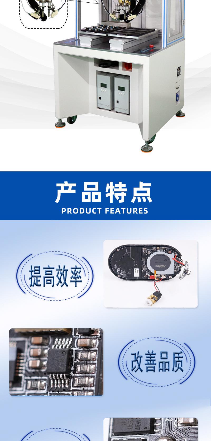柜式自动焊锡机（双头模组）_07.jpg