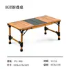 Módulo de elevación unidad IGT mesa de camping equipo para exteriores mesa plegable cocina móvil mesa de barbacoa mesa de café para tomar té