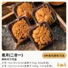 Bolsas Nuevas para Pasteles de Luna Snowskin de Mitad de Otoño al por Mayor Bolsas Autoadhesivas Independientes para Pasteles de Yema de Huevo Plástico Directo del Fabricante