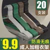 Cabides adultos espessados para uso doméstico, cabides sem costura, varais de roupa para secar roupas, cabides de roupa e varais de secagem de roupas