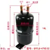 Secador Chiller Aire Energía 2 Hp 25P Depósito de Líquido Refrigerante Bomba de Calor Refrigeración Aire Acondicionado Accesorios Separador Gas-Líquido