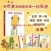 Hola Dr.. Anton, un juego completo de 5 libros para aliviar el miedo de los niños a ir al médico, recibir inyecciones, tomar medicamentos y a los exámenes físicos