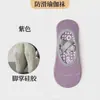Calcetines de Yoga para Mujer, Calcetines Cortos Antideslizantes de Silicona de Corte Bajo, Calcetines Deportivos Profesionales Boat para Danza, Fitness, Pilates en Piso Interior, Verano