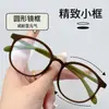 Populares Venta Directa de Fábrica Belleza Ultraligeros Temperamento Reductores de Edad Gafas de Lectura Modernas Transparentes Ultra-Claras Protección Ocular Gafas de Lectura