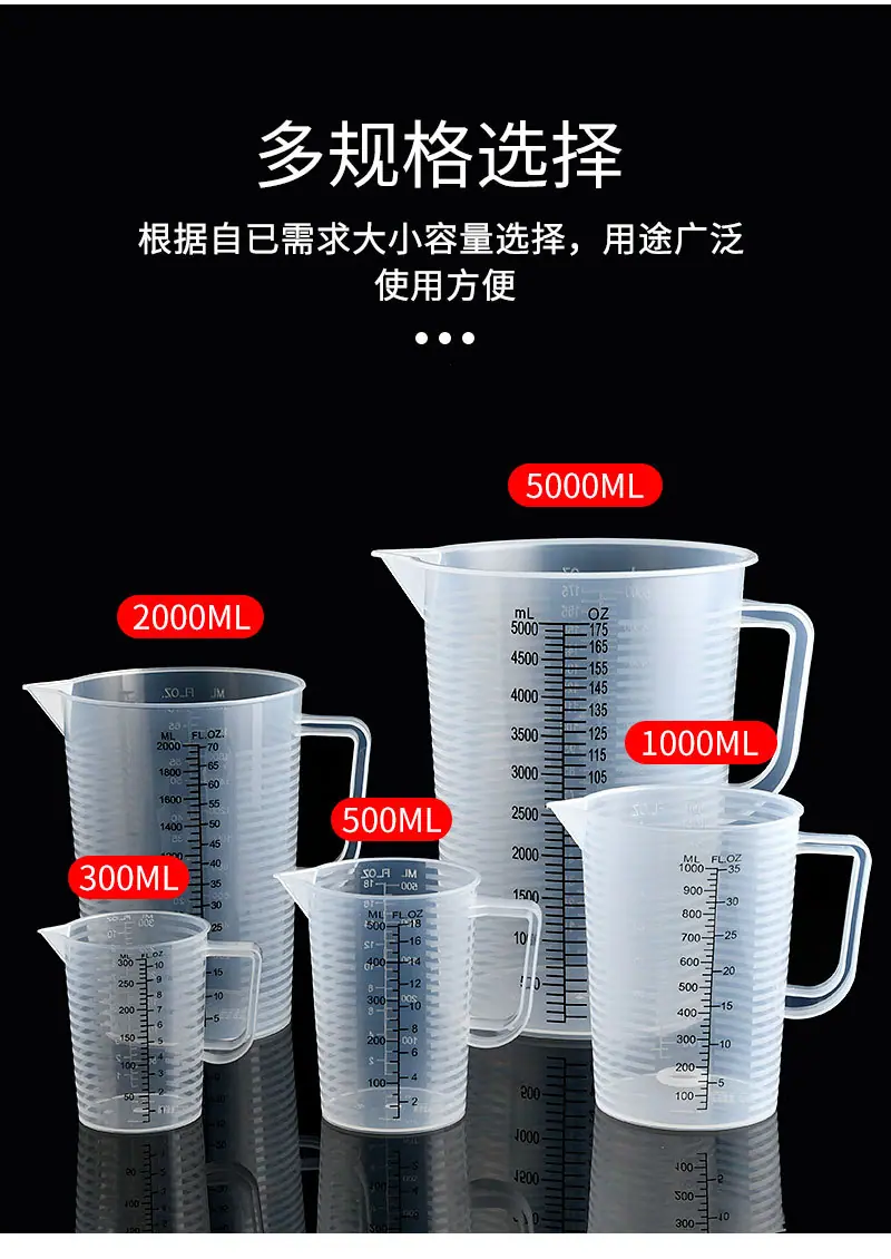 双柄黑白刻度PP量杯详情_06.jpg